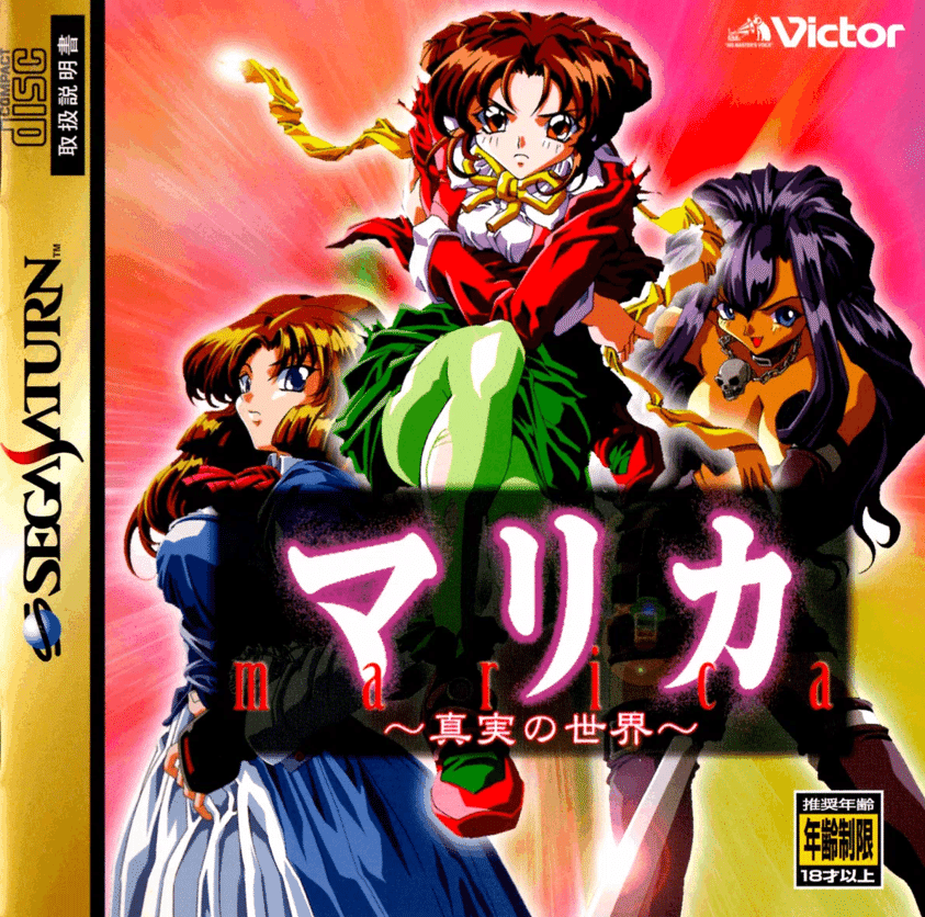 セガサターン30周年！ 当時の制作者が語る秘話シリーズ─あの、4