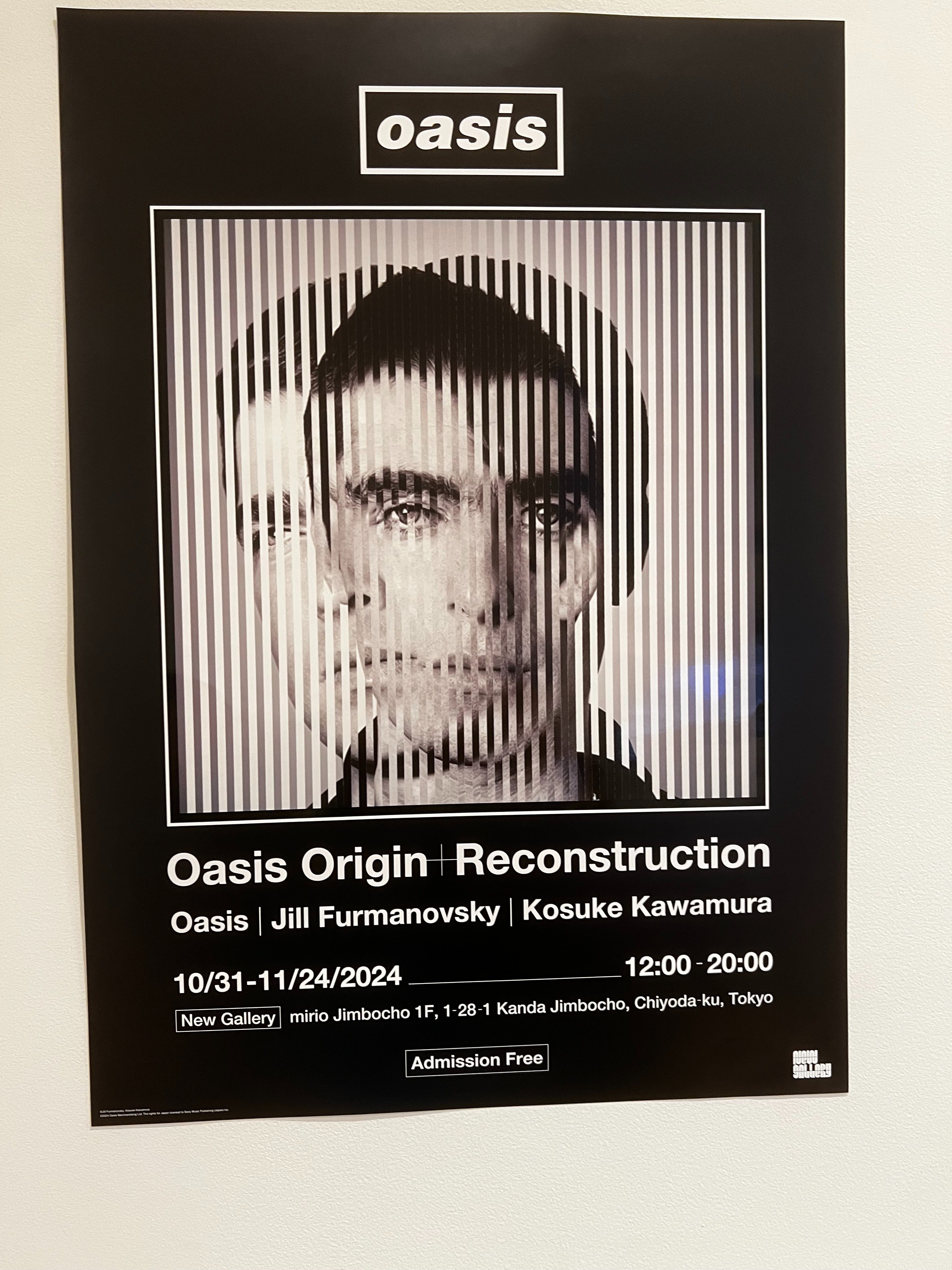 11月1日から開催の『リヴ・フォーエヴァー：Oasis 30周年特別展