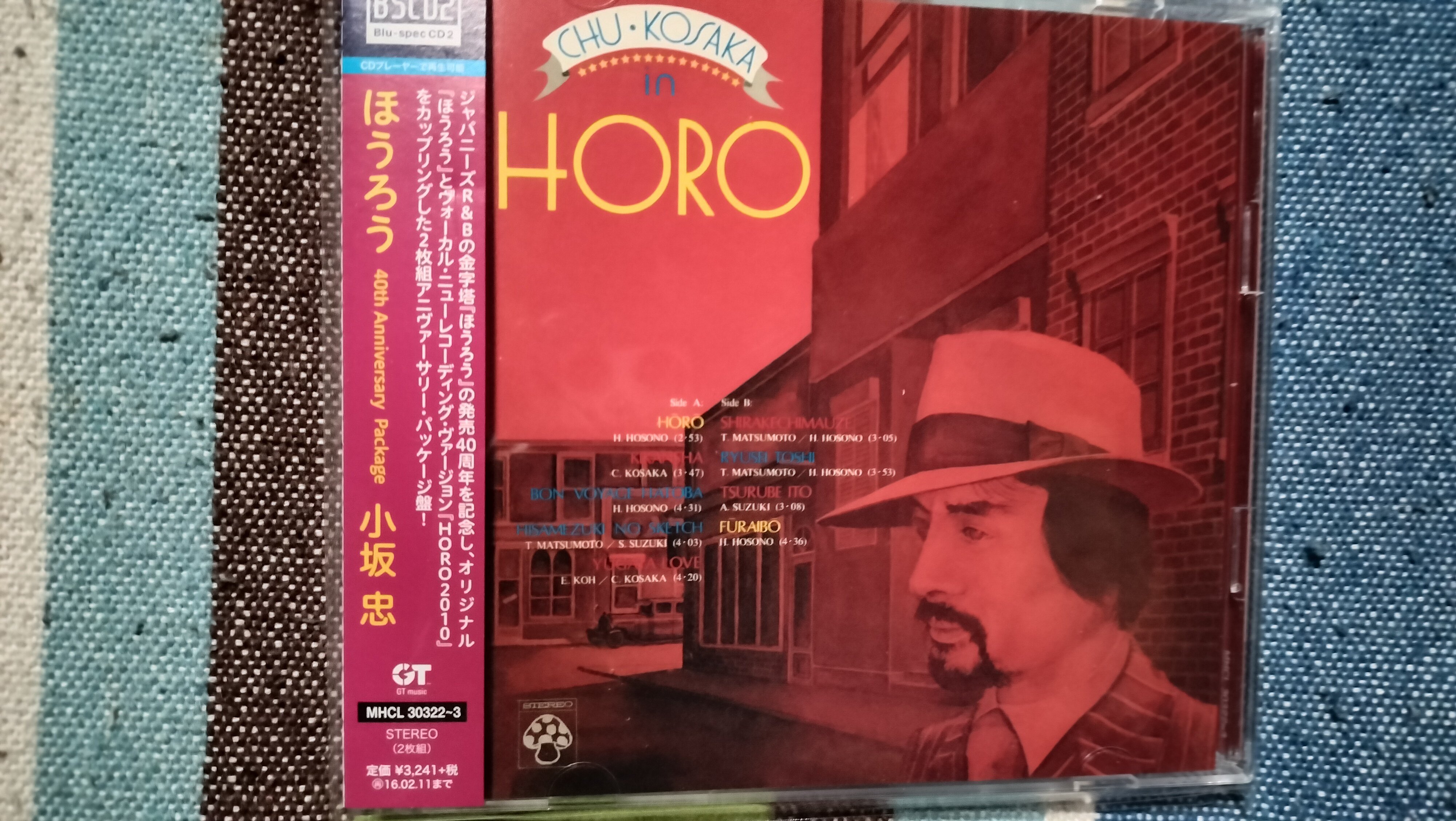 小坂 忠 / ほうろう [LP - ]：JAPANESE：アナログレコード専門