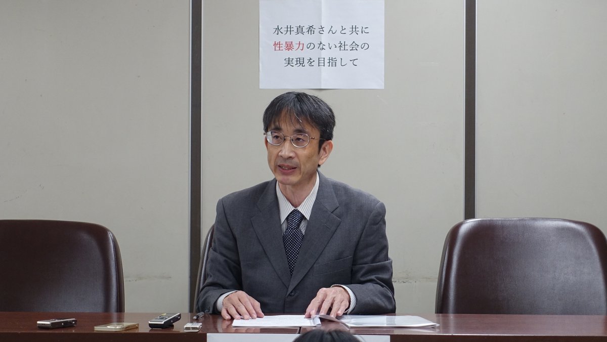 jjgirls 水井真希