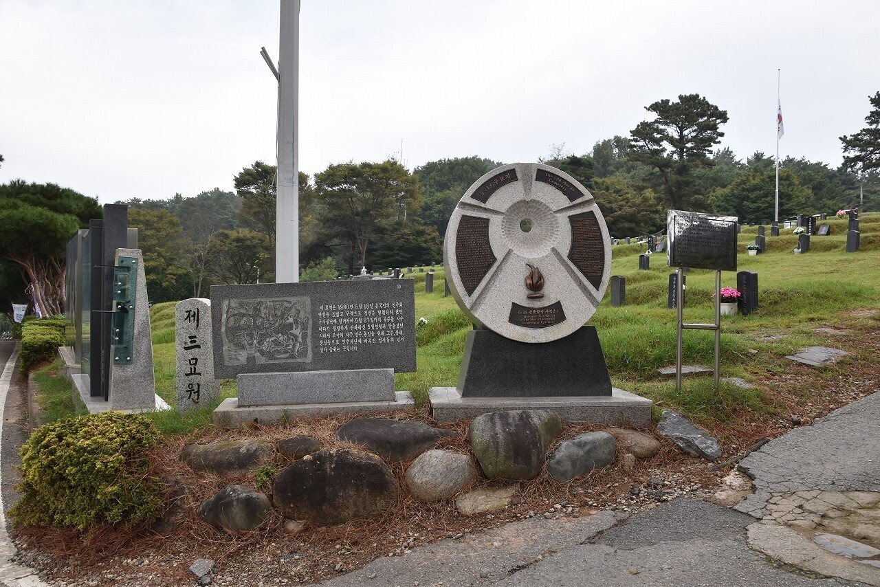 ガイドブックに載っていない韓国旅行案内】光州を歩く（2）1日目 旧