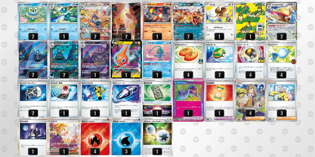 ゲッコウガ&リザードンデッキ 結論コレ。リザードンデッキ最強の組み合わせはゲッコウガです