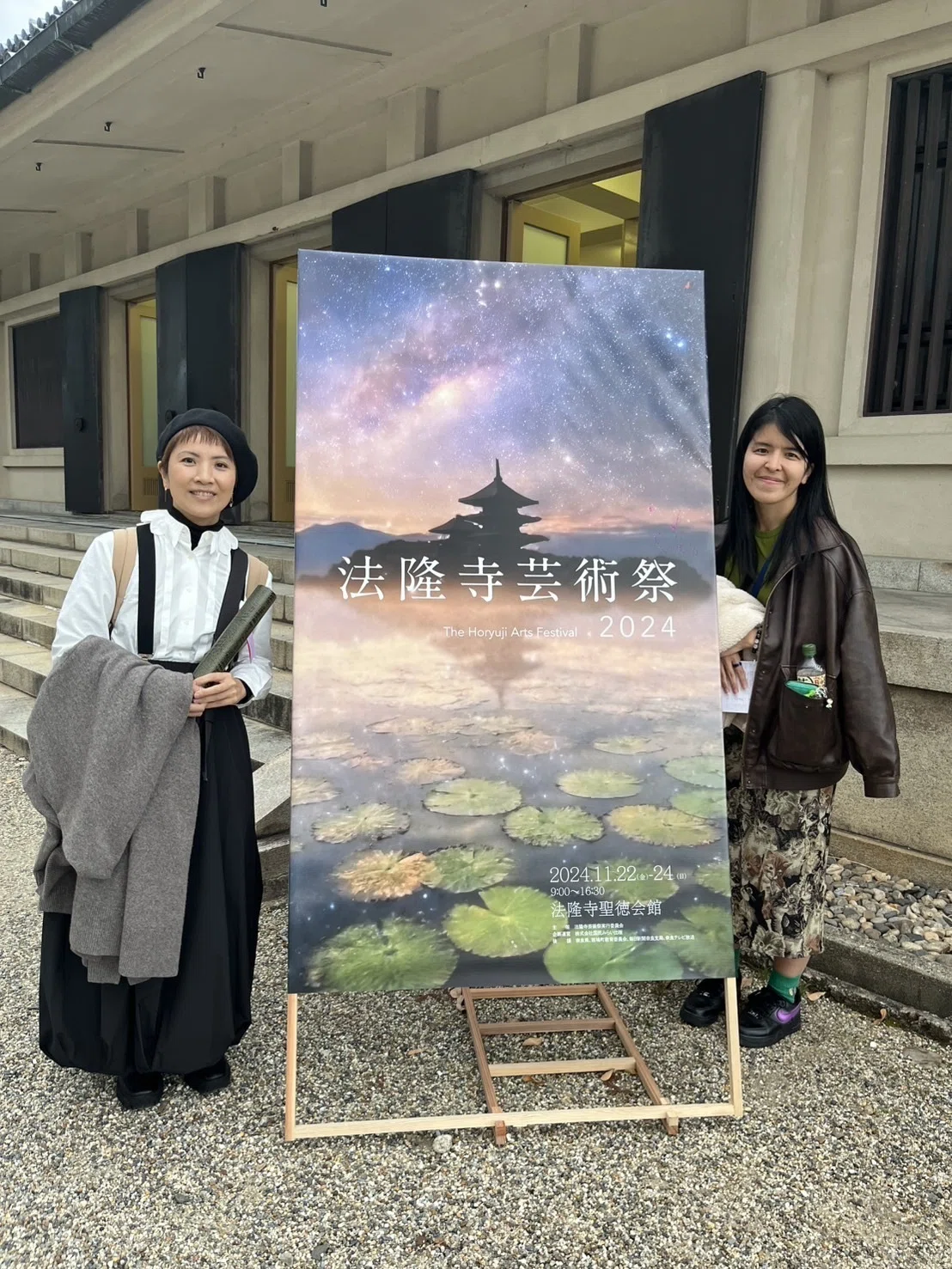 法隆寺芸術祭 2日間在廊しました】｜HIROMI AOKI（あおきひろみ）点描