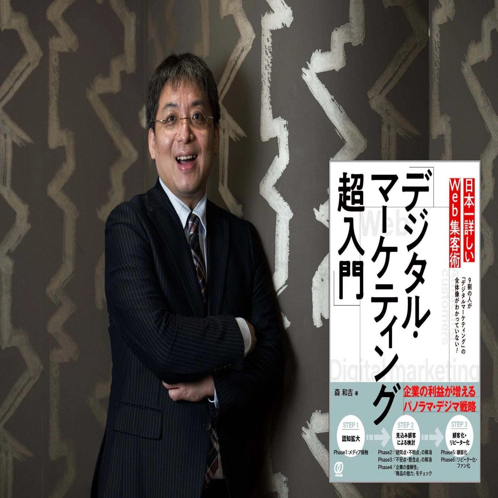 クリエイターズジャムVol.16「オフラインで話そう、デジタル 
