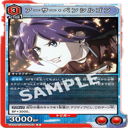 ユニオンアリーナ〉シャンフロ感想｜エーデン