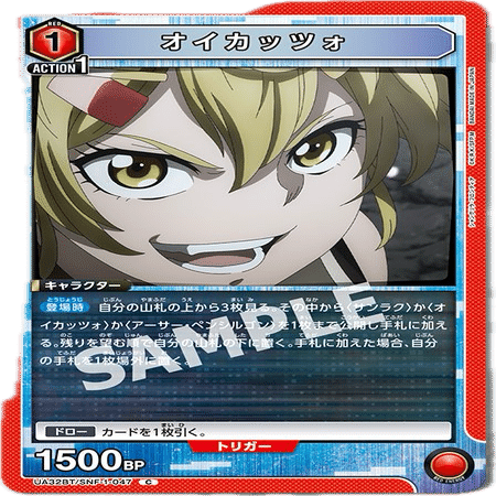 ユニオンアリーナ〉シャンフロ感想｜エーデン