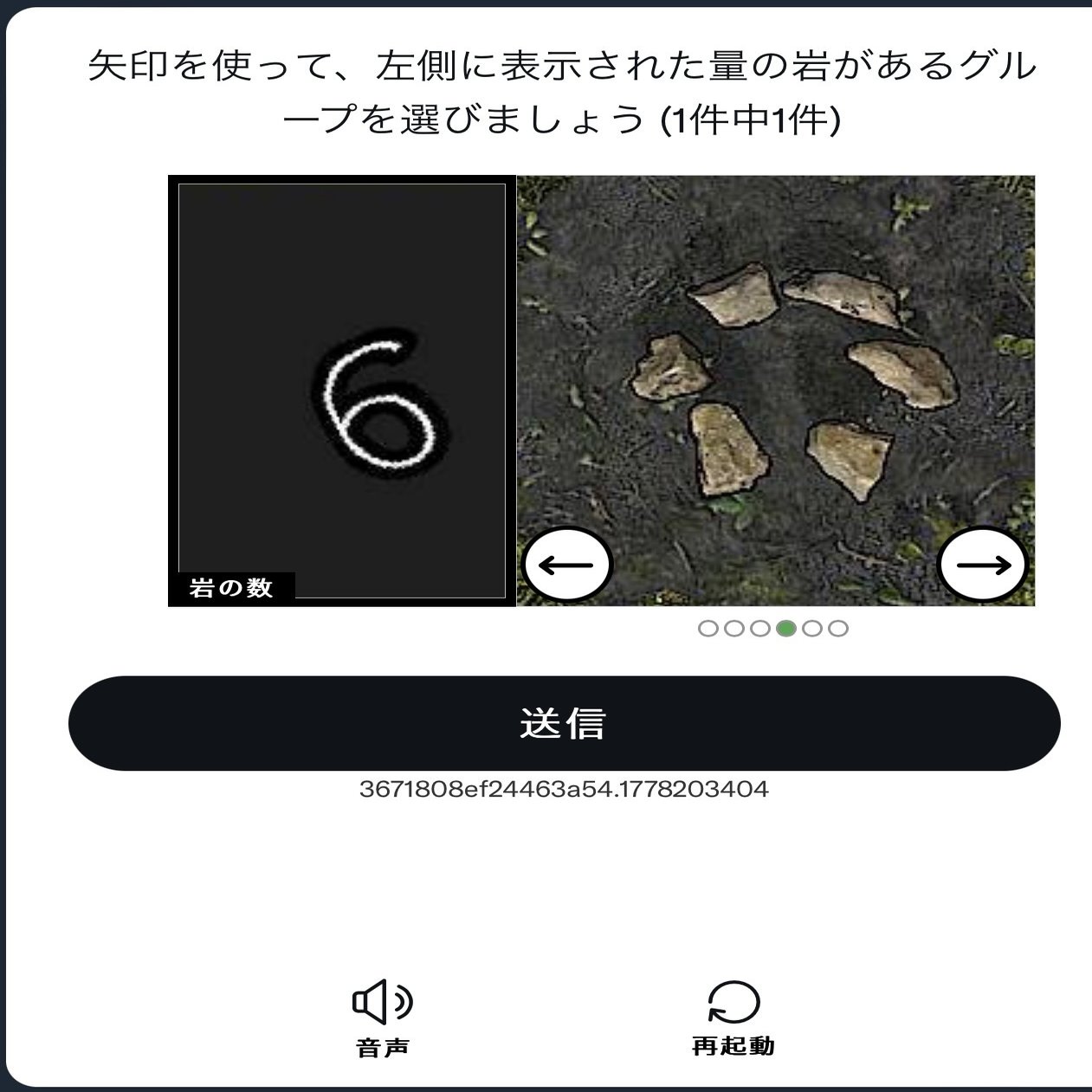 X戦略レポート#4】アカウントロックされました ｜サダ＠Xアルゴリズム攻略ガイド