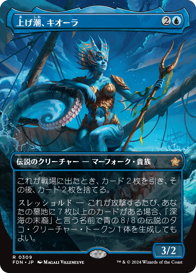 [未開封カートン] MTG ファウンデーションズ　プレリリース 日本語版 Amazon.co.jp: 『ファウンデーションズ』プレリリース・パック
