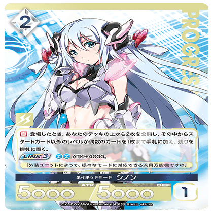 2024年11月17日～23日TCGニュース｜竜斗