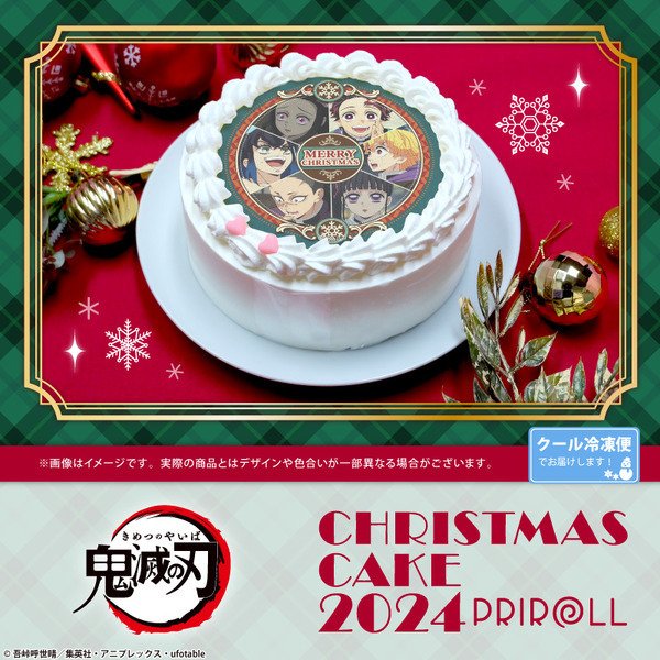 鬼滅の刃」冨岡義勇&錆兎や不死川兄弟とクリスマスをお祝い 鬼滅の刃」冨岡義勇&錆兎や不死川兄弟とクリスマスをお祝い