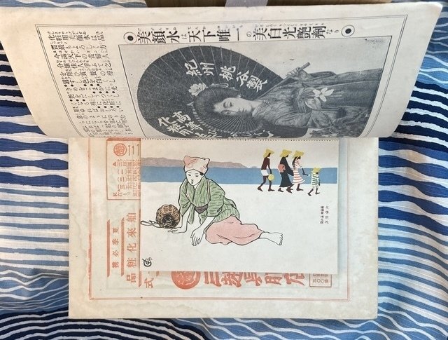 大人気アイテム 絵葉書とその原画：太田三郎の場合（上）｜表現急行の人 コレクション