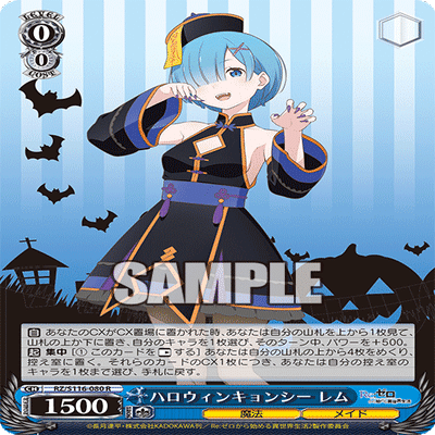 ヴァイスのリゼロ　レム軸デッキ ヴァイスのリゼロ レム軸デッキ ヴァイスのリゼロ レム軸デッキ Re