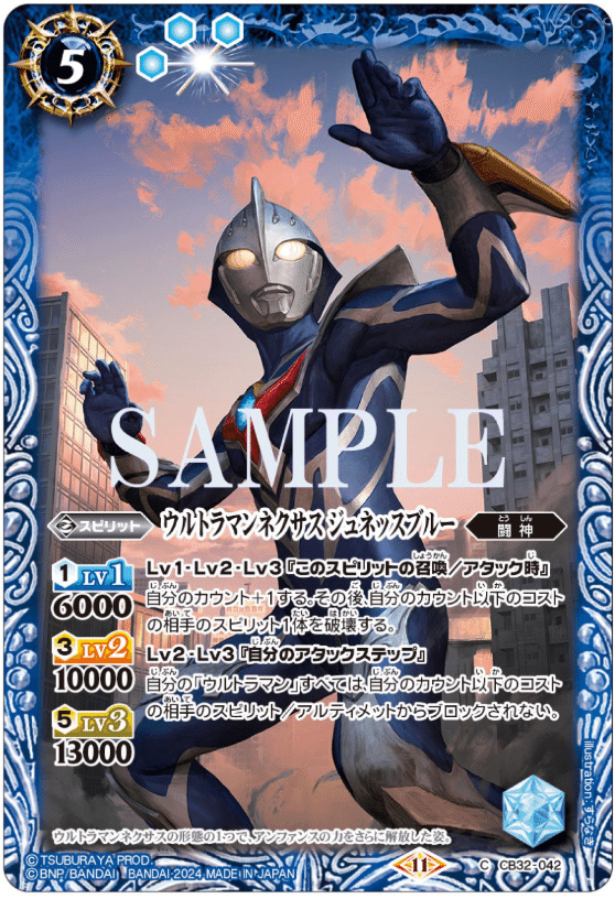 2024年11月17日~23日TCGニュース|竜斗 2024年11月17日~23日TCGニュース|竜斗