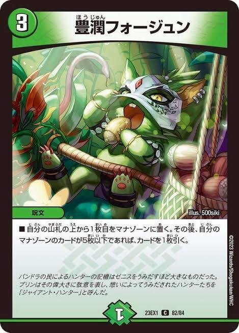 【在庫処分】 LO邪王門が楽しすぎた件｜きーしー デュエルマスターズ
