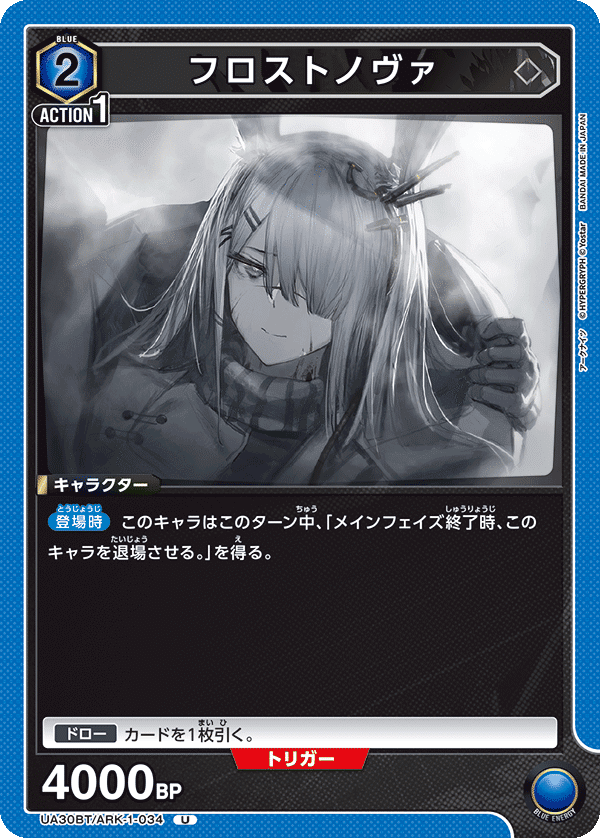 アークナイツ楽しみって話【ユニオンアリーナ】|sin アークナイツ楽しみって話【ユニオンアリーナ】|sin