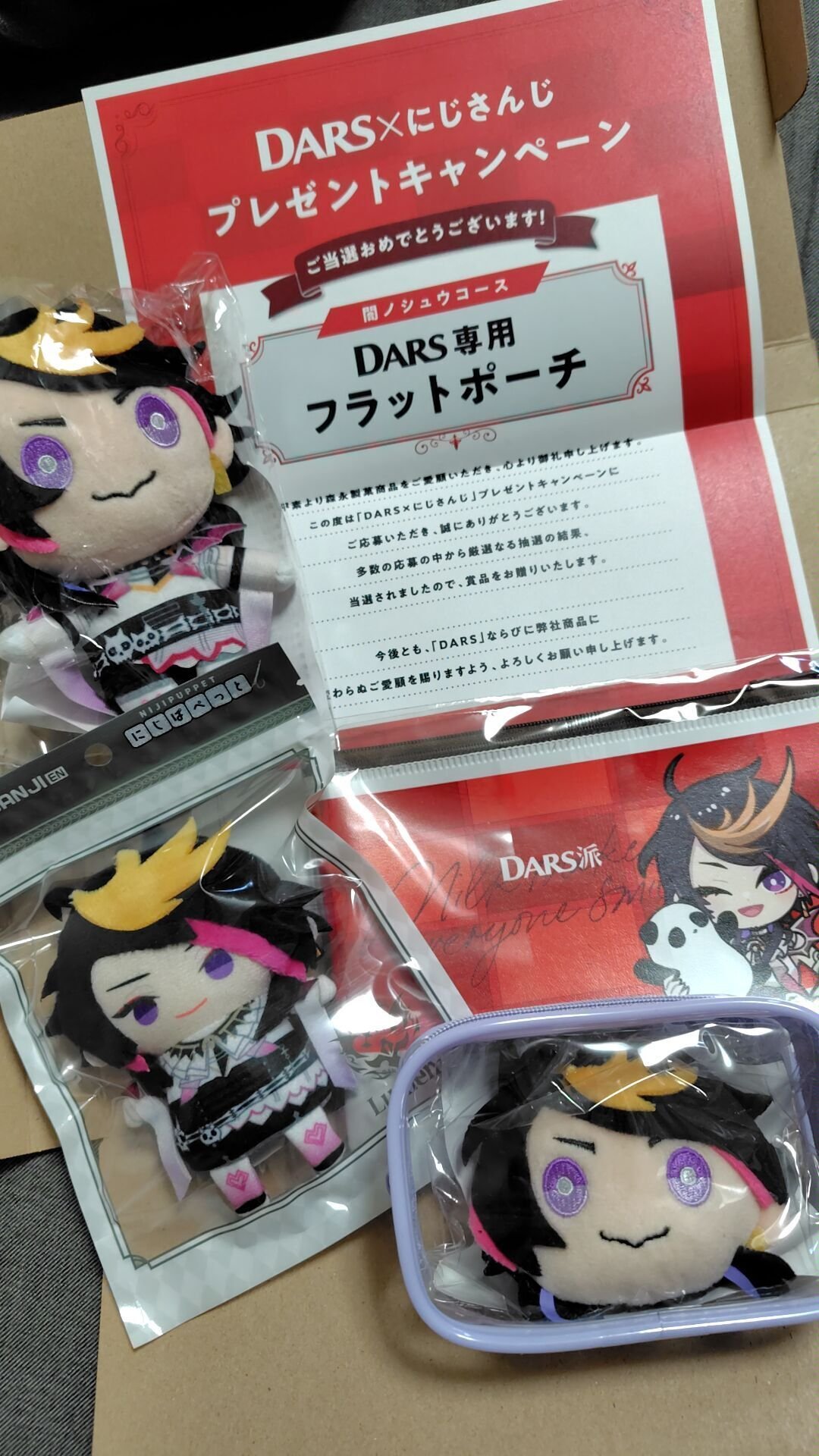 今週のおすすめ製品 DARS×にじさんじ のキャンペーン懸賞が当たりました！｜aya_no ジグソーパズル