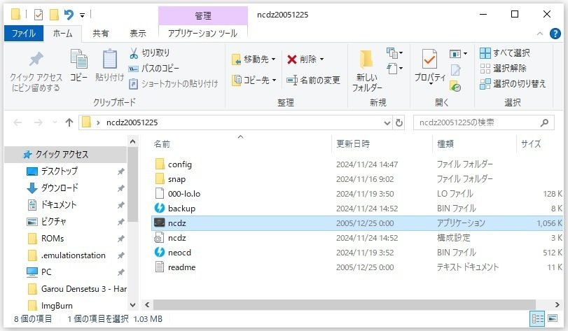 ネオジオ ややこしい neo-geo 基板 音割れします 対戦用BIOSです！ 
