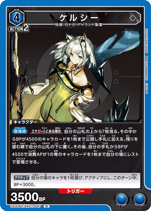 アークナイツ楽しみって話【ユニオンアリーナ】|sin アークナイツ楽しみって話【ユニオンアリーナ】|sin