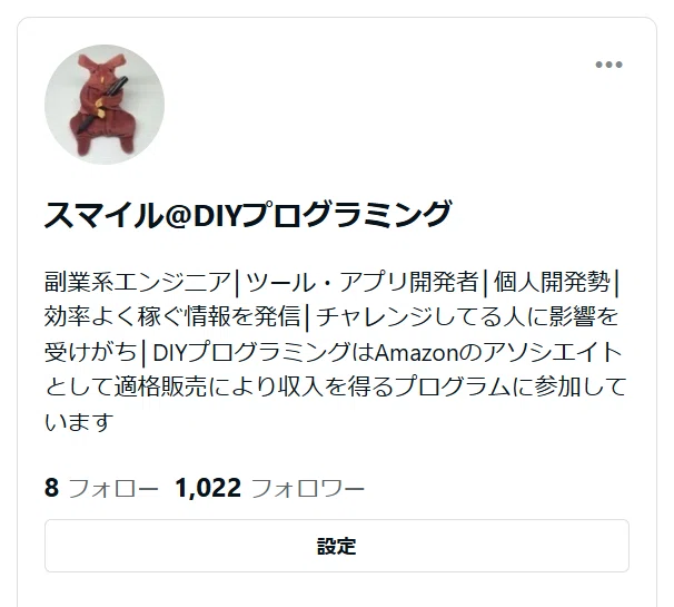 知っている人だけ得をする!携帯アフィリエイトぼろ儲け術 実戦編｜健康 