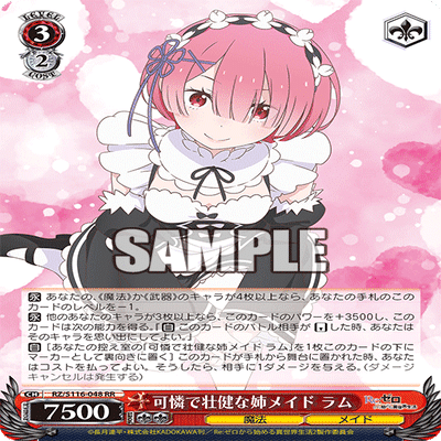 WGP札幌地区ネオスタンダード感想｜テラ