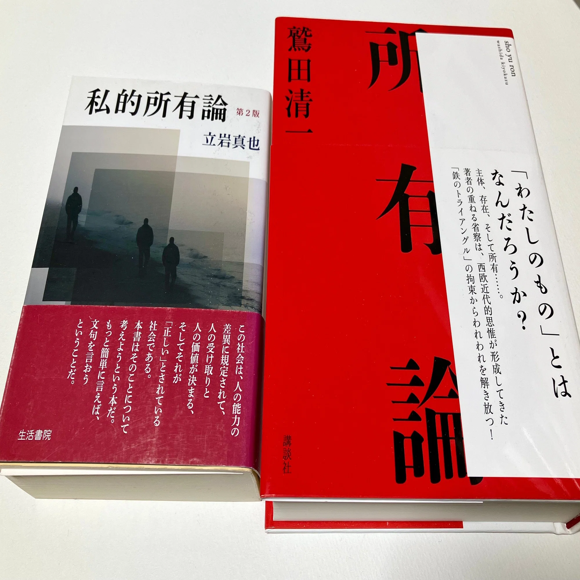 本は静かに積み上がる（2024/11）｜北海道大学出版会