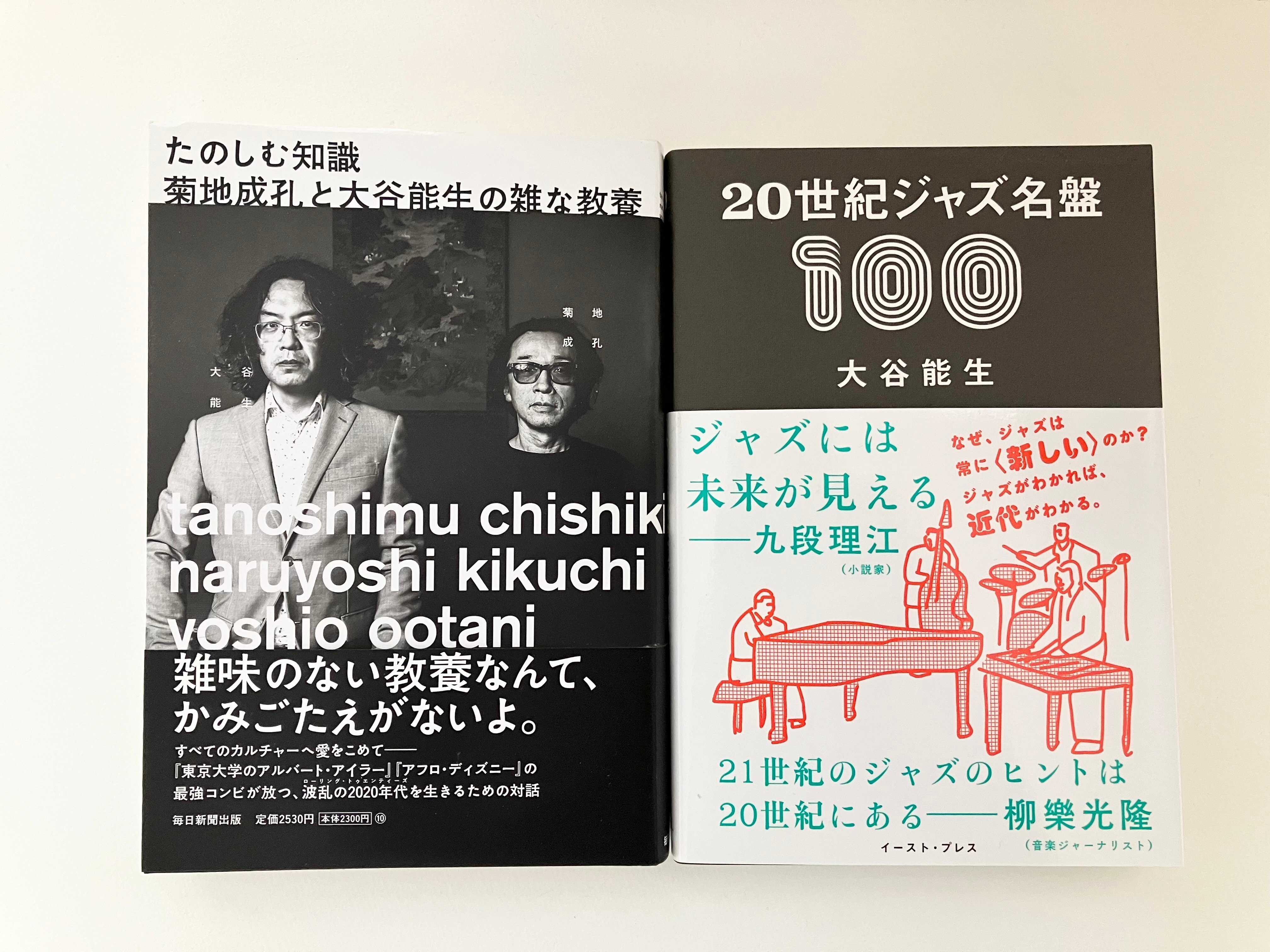 本は静かに積み上がる（2024/11）｜北海道大学出版会