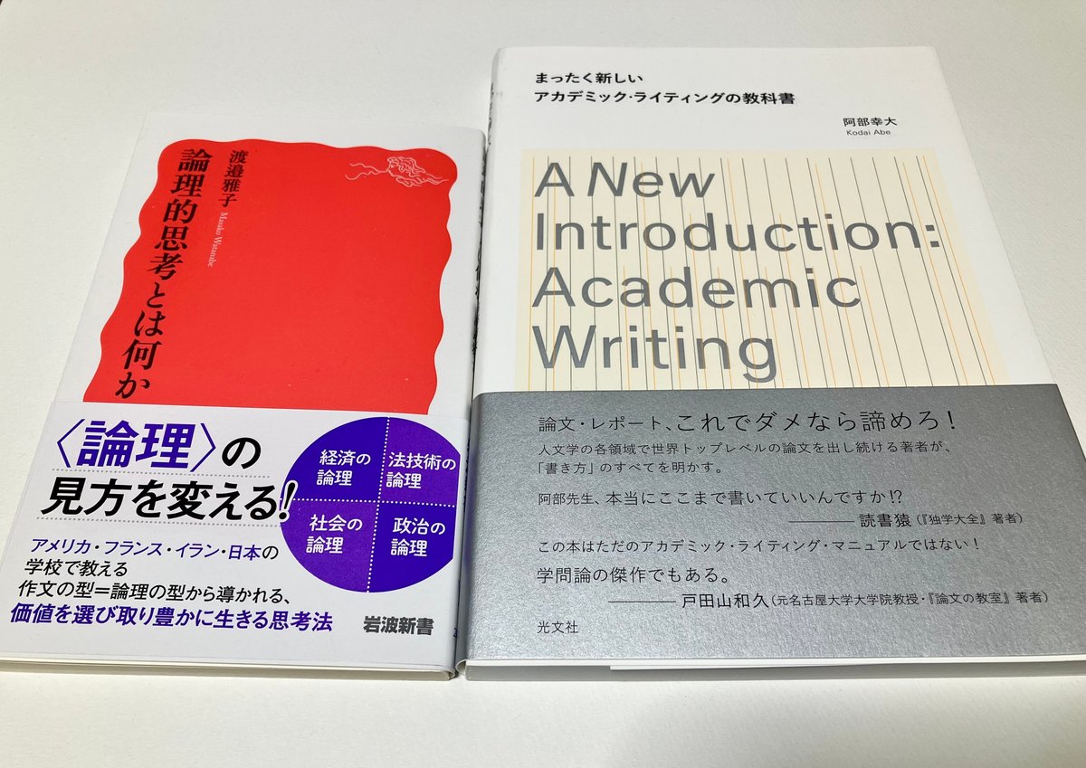 東京大学講義録 経済学原理A－Ⅰ みがい 伊藤誠教授 東京大学出版
