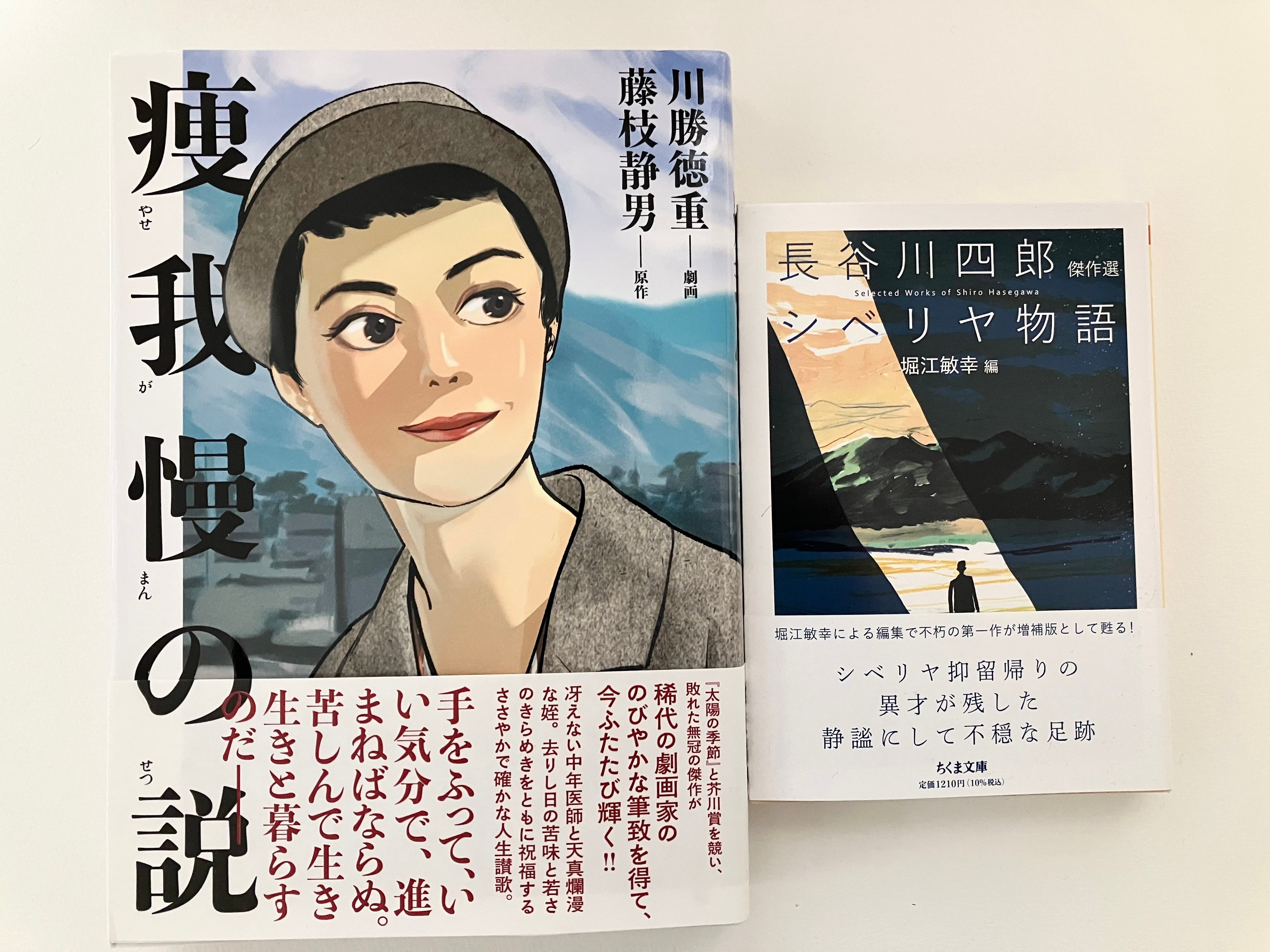 細雪 全 教員が見る韓国古典全集 42巻 (全巻)