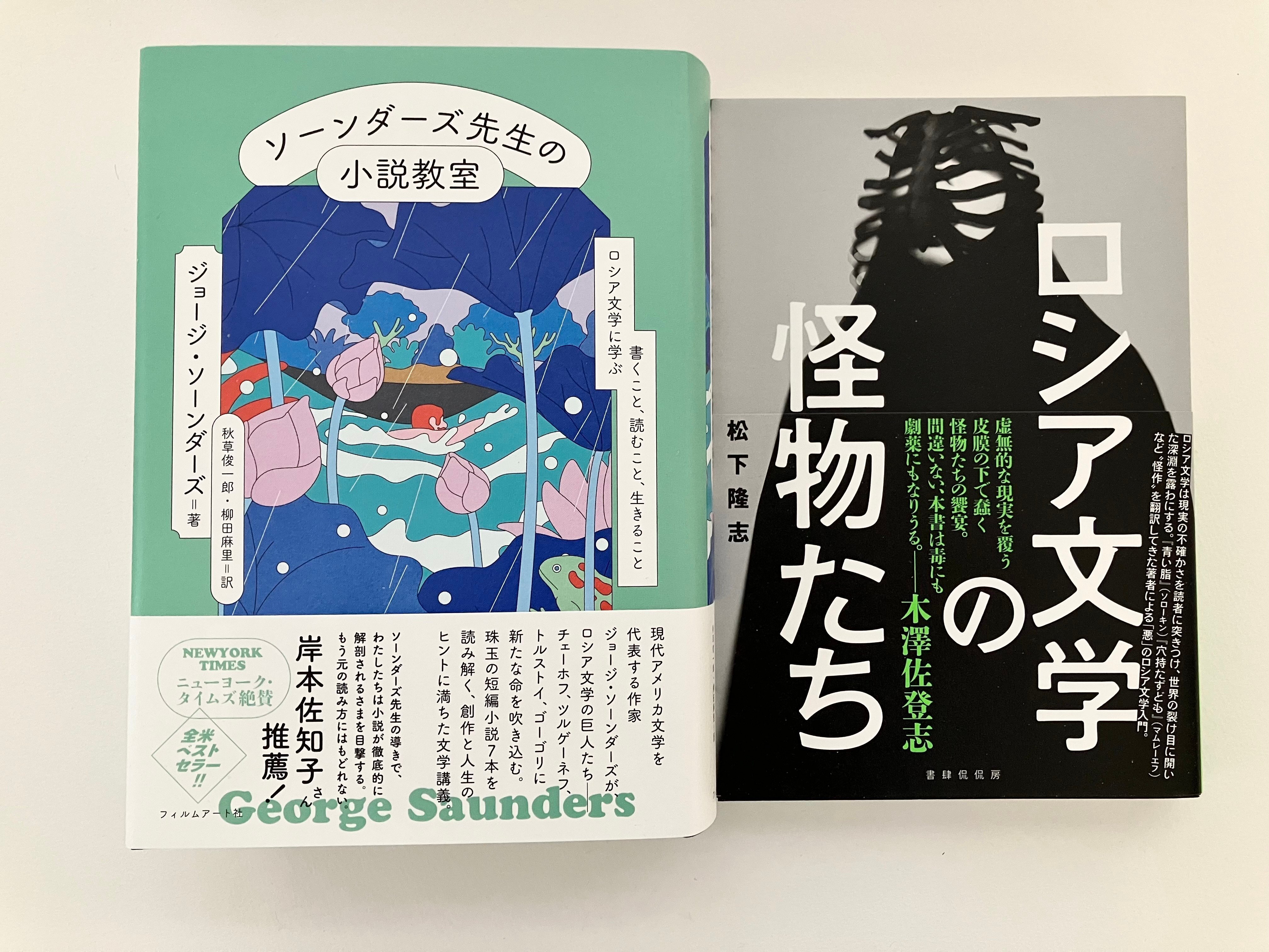 本は静かに積み上がる（2024/11）｜北海道大学出版会