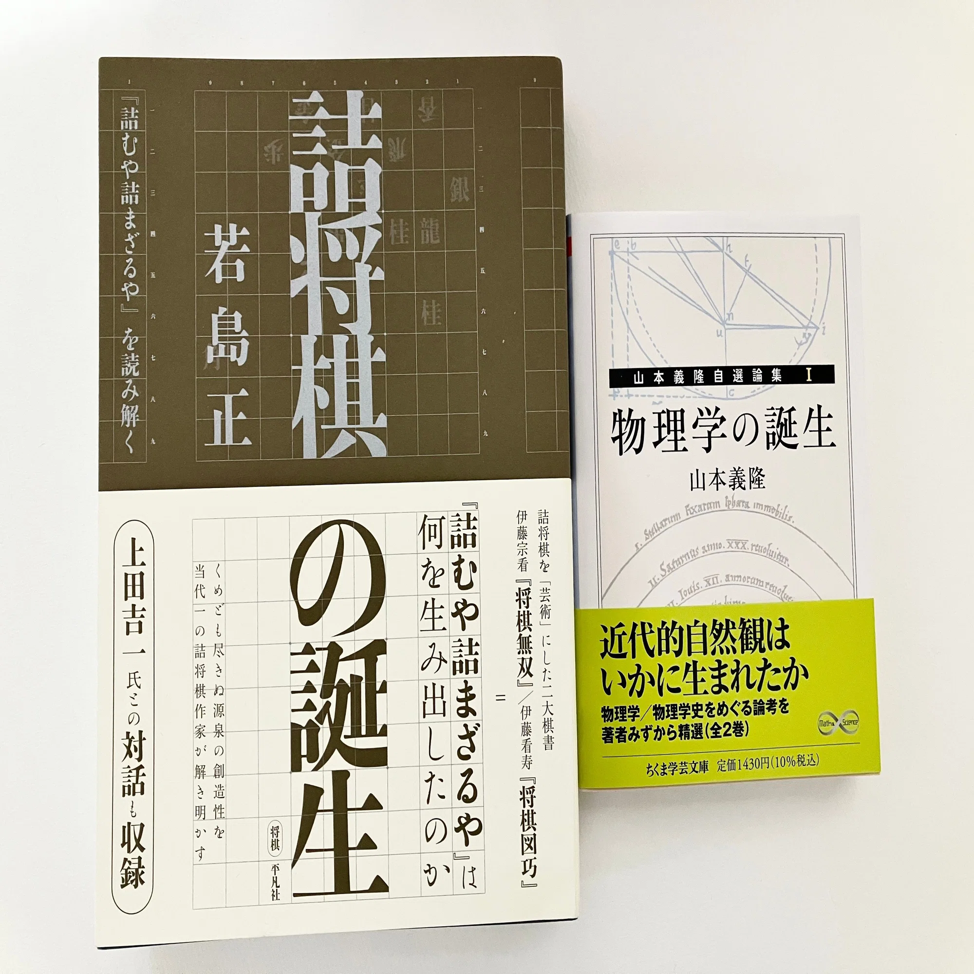 本は静かに積み上がる（2024/11）｜北海道大学出版会