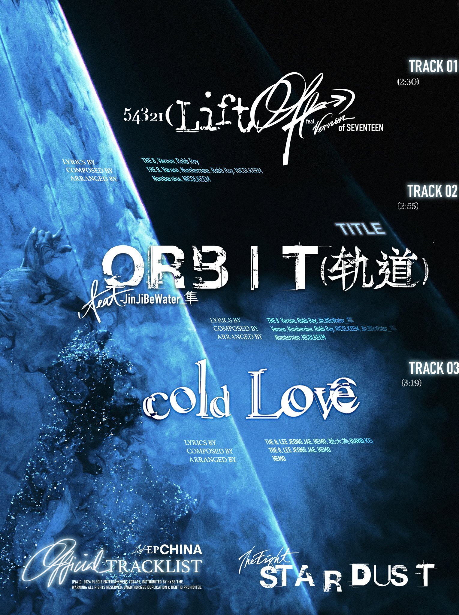 SEVENTEEN THE 8 'STARDUST' 1st EP CHINA①|N̲a̲n̲a̲∞̲ SEVENTEEN THE 8 'STARDUST' 1st EP CHINA①|N̲a̲n̲a̲∞̲