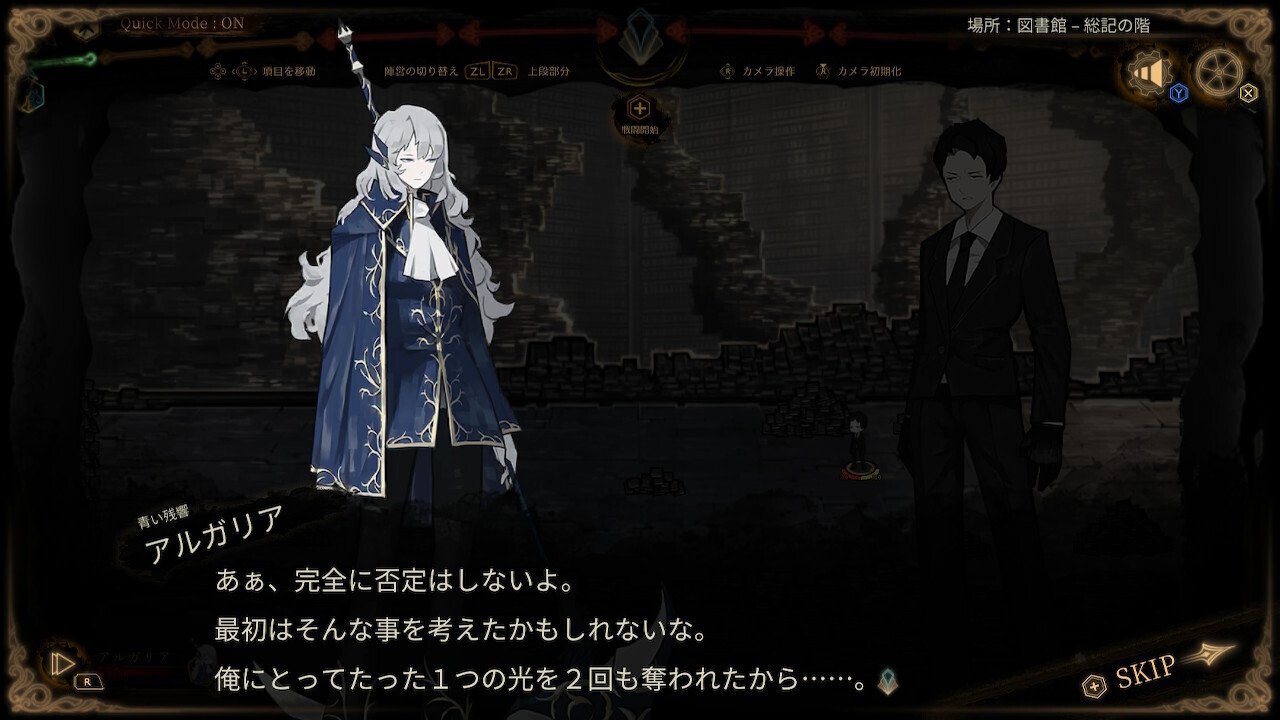 【アルガリア無し】Library of Ruina ハムハムパンパン 残響1次 アルガリア無し】Library of Ruina ハムハムパンパン 残響1次 最新の