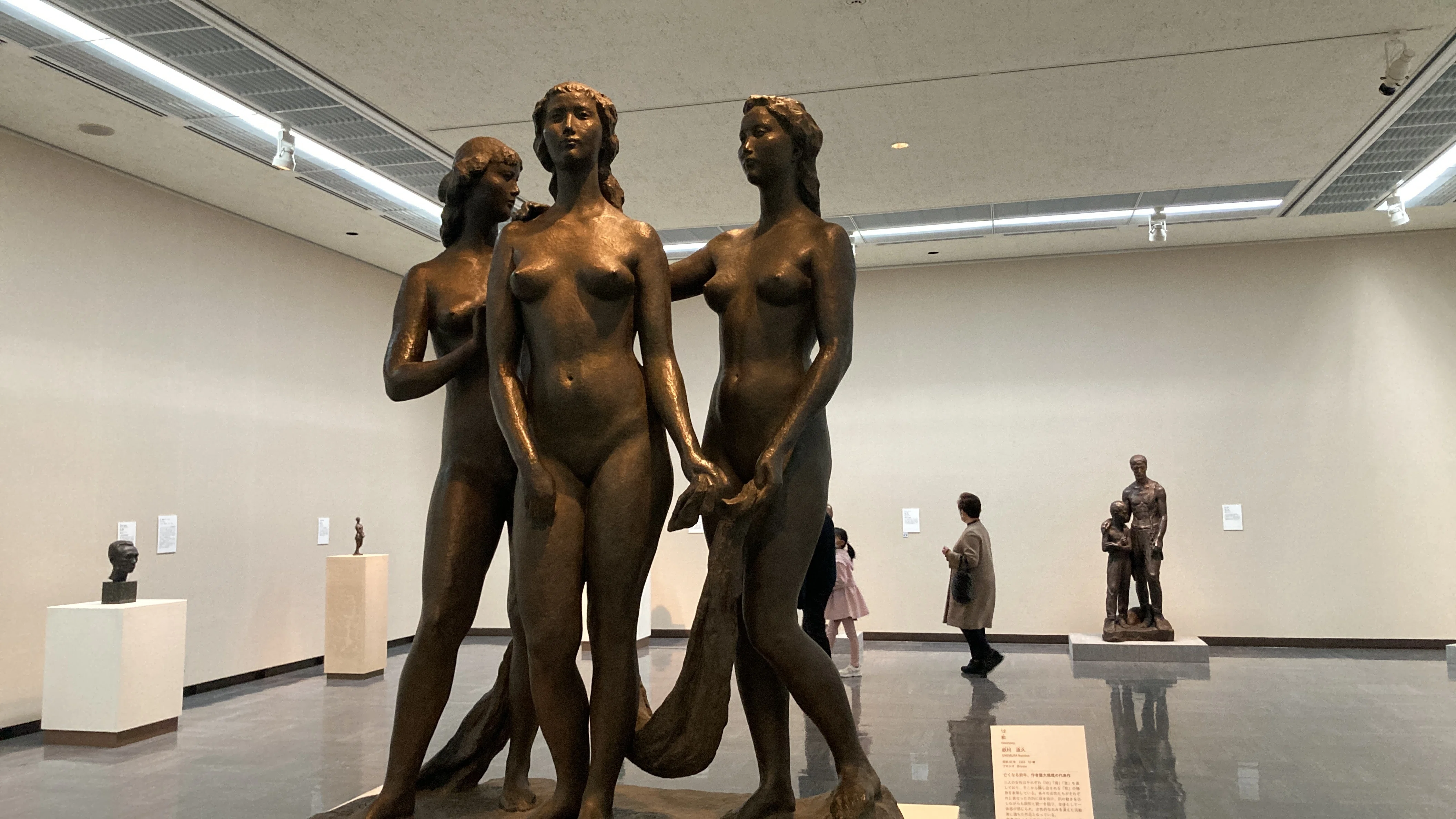 石川県立美術館常設展～優品選＋彫刻家たちの研鑽（2024年11月24日