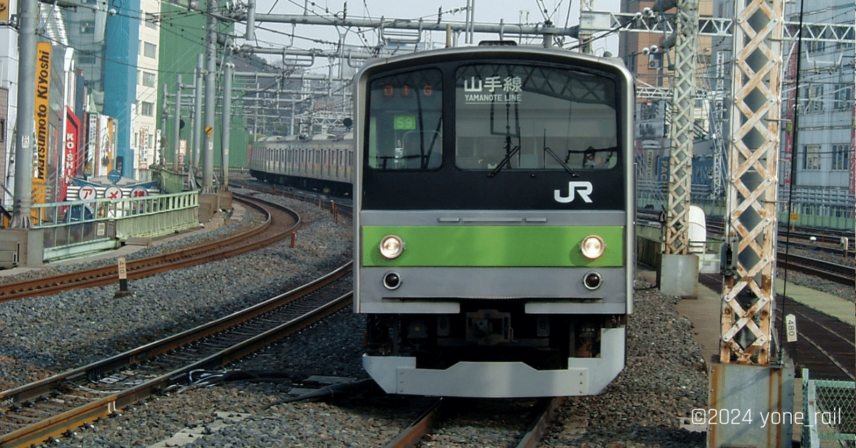 2世代前の山手線の追憶｜yone