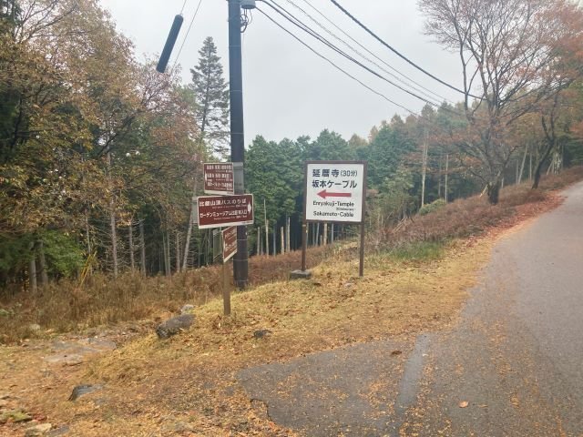 延暦寺 世界遺産 比叡山延暦寺のメタバース「比叡山バーチャル延暦寺