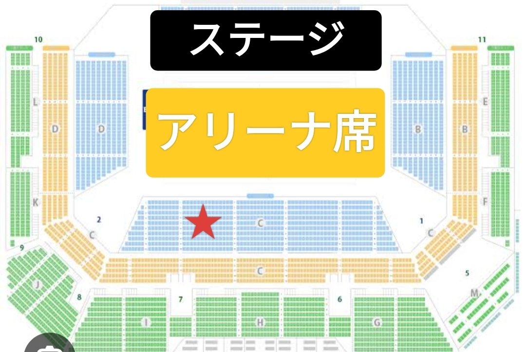SUPERJUNIOR ドンヘの初のソロコンへ💛@横浜BUNTAI｜もんず