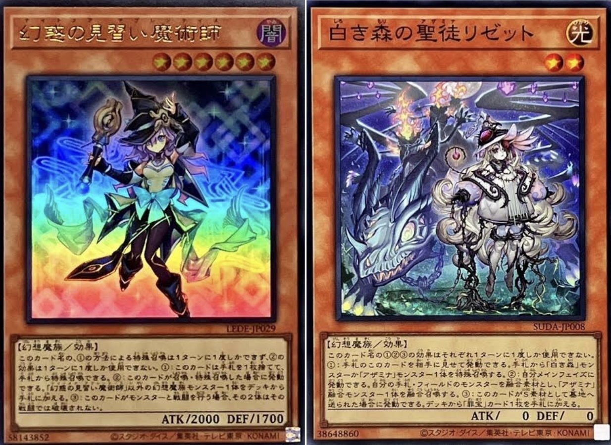 新たなる魔轟神【魔轟神+デモンスミス】|銀乃@ギンノ 新たなる魔轟神【魔轟神+デモンスミス】|銀乃@ギンノ