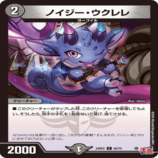 DkDream環境]黒単アビスは舞えるのか[全文無料]｜ウリボー