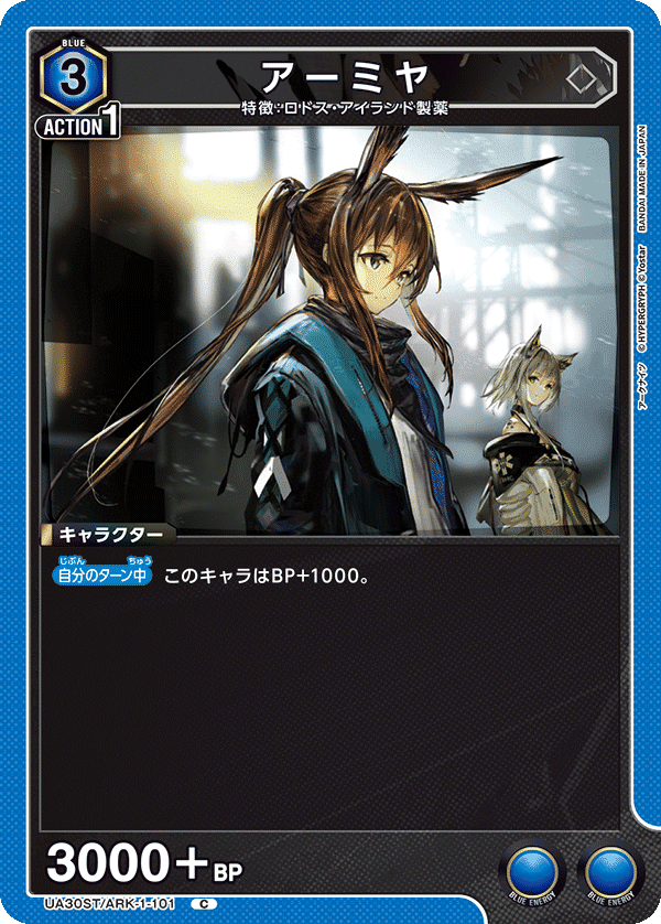 アークナイツ楽しみって話【ユニオンアリーナ】|sin アークナイツ楽しみって話【ユニオンアリーナ】|sin