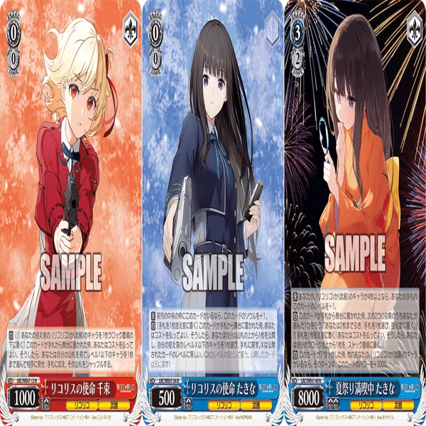ヴァイスシュヴァルツ リコリス・リコイル 横取りチャンス！ たきな＆千束 PR+ WS】門扉リコリコ｜蒼流