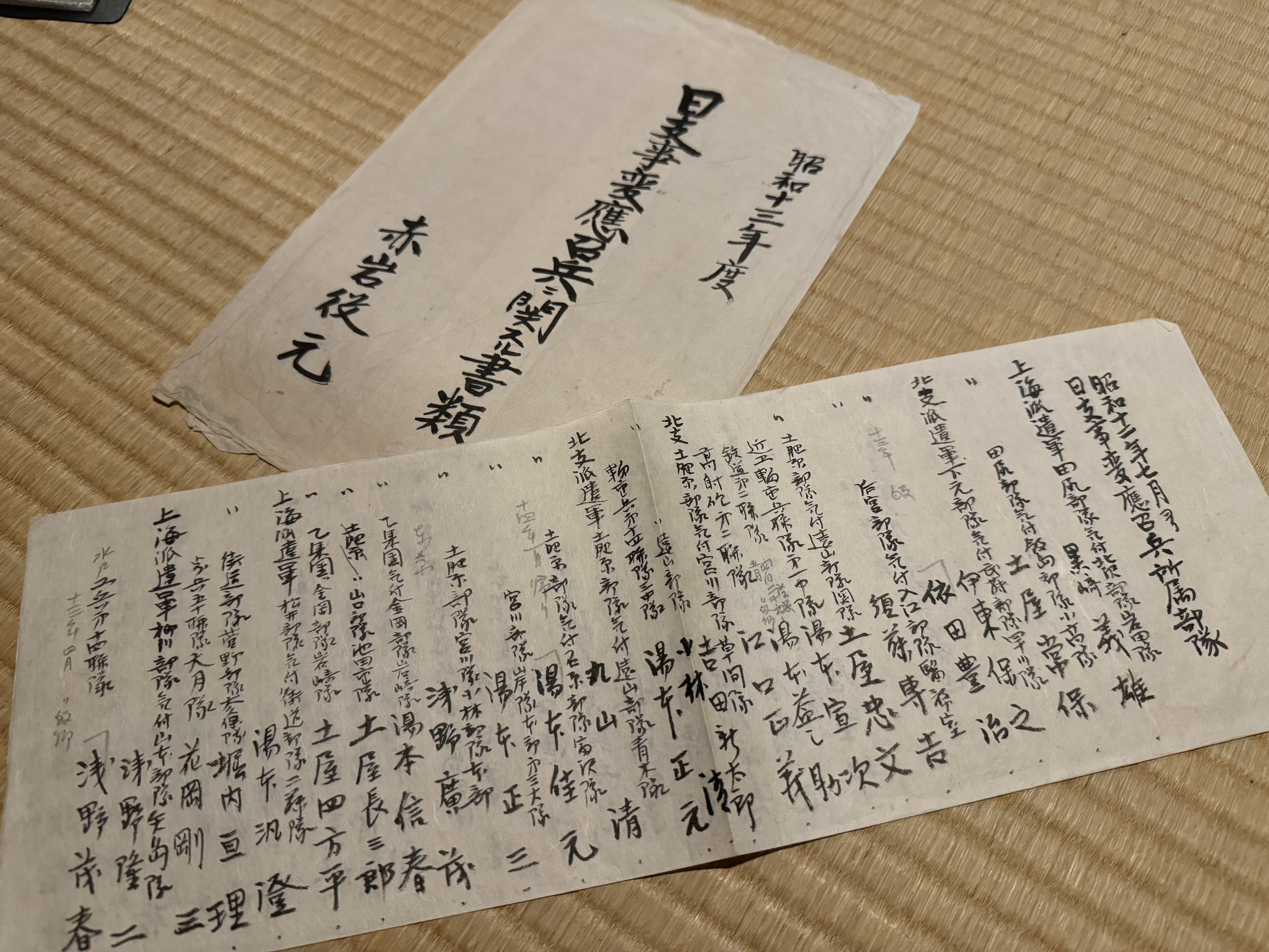 海軍血兵部発行 軍事郵便八枚組 戦地の兵隊に送る軍事郵便、料金や諸注意を徹底ー出征兵士の地元