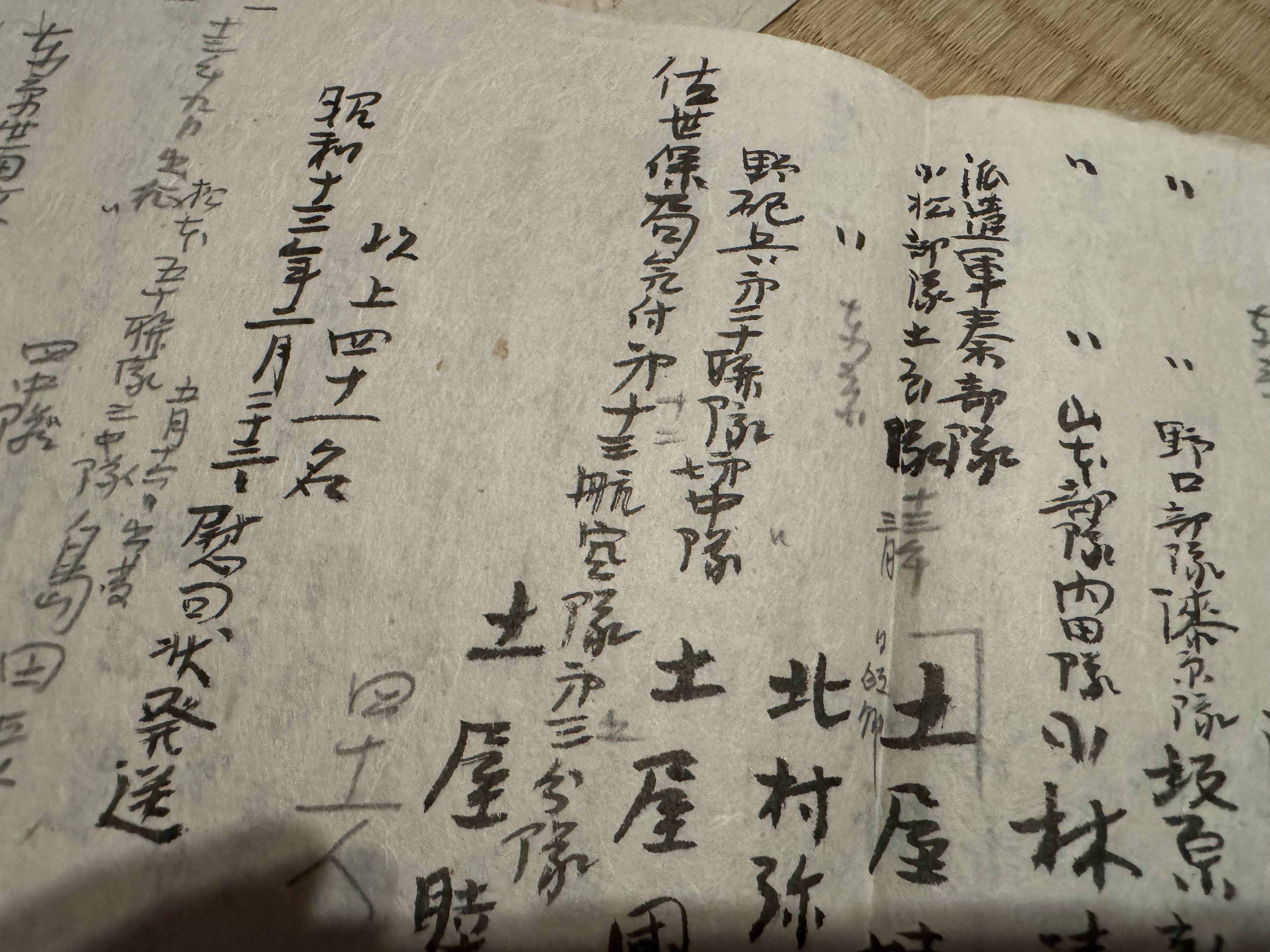戦地の兵隊に送る軍事郵便、料金や諸注意を徹底ー出征兵士の地元
