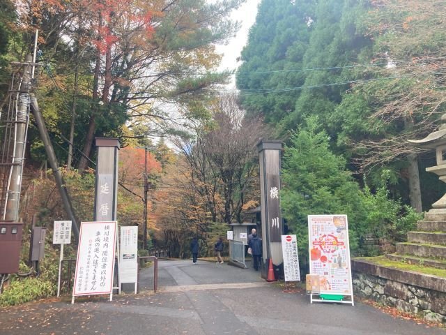 延暦寺 ロープ・比叡山頂①】紅葉×比叡山延暦寺「横川エリア」を巡る