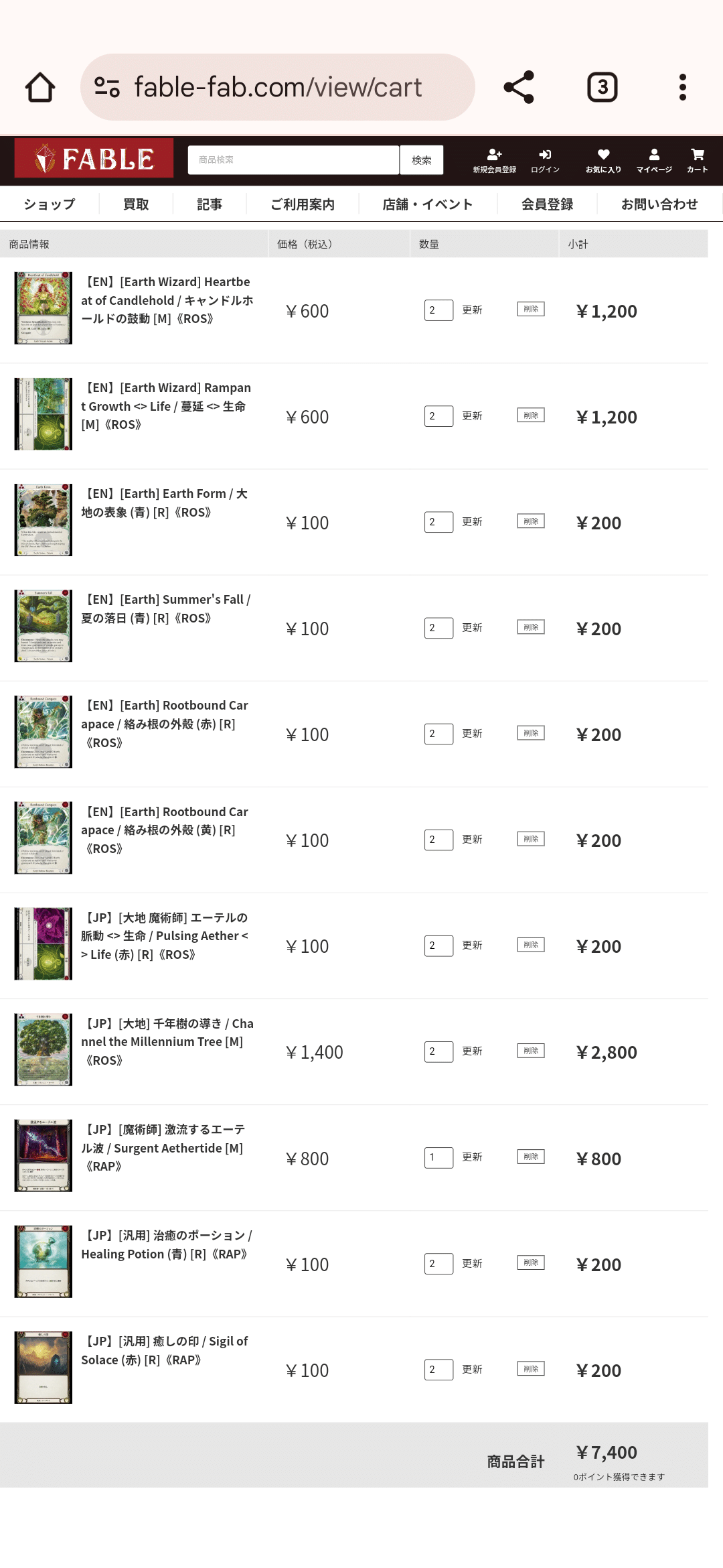 FaB】一万円から始めるFaB 〜ヴァーダンス編〜｜kizakura