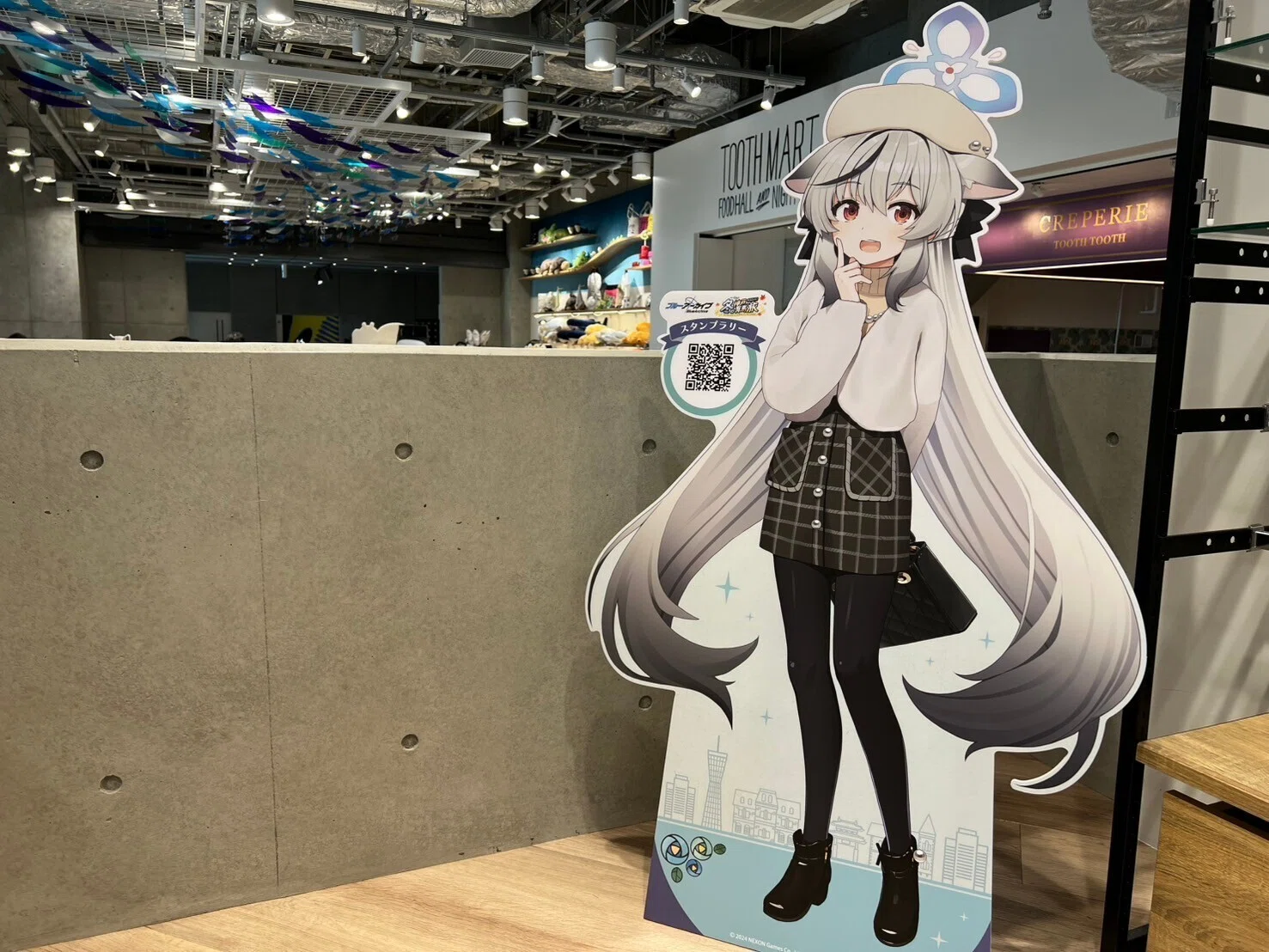 タペストリー 竜華キサキ 特大タペストリー 「ブルーアーカイブ ～先生