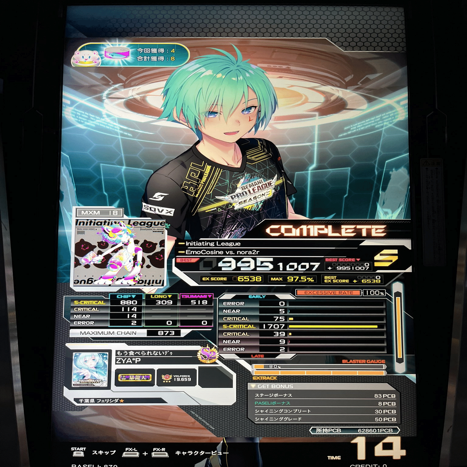 SDVX】音ゲーツリーをつくろう【振り返り】｜砂利