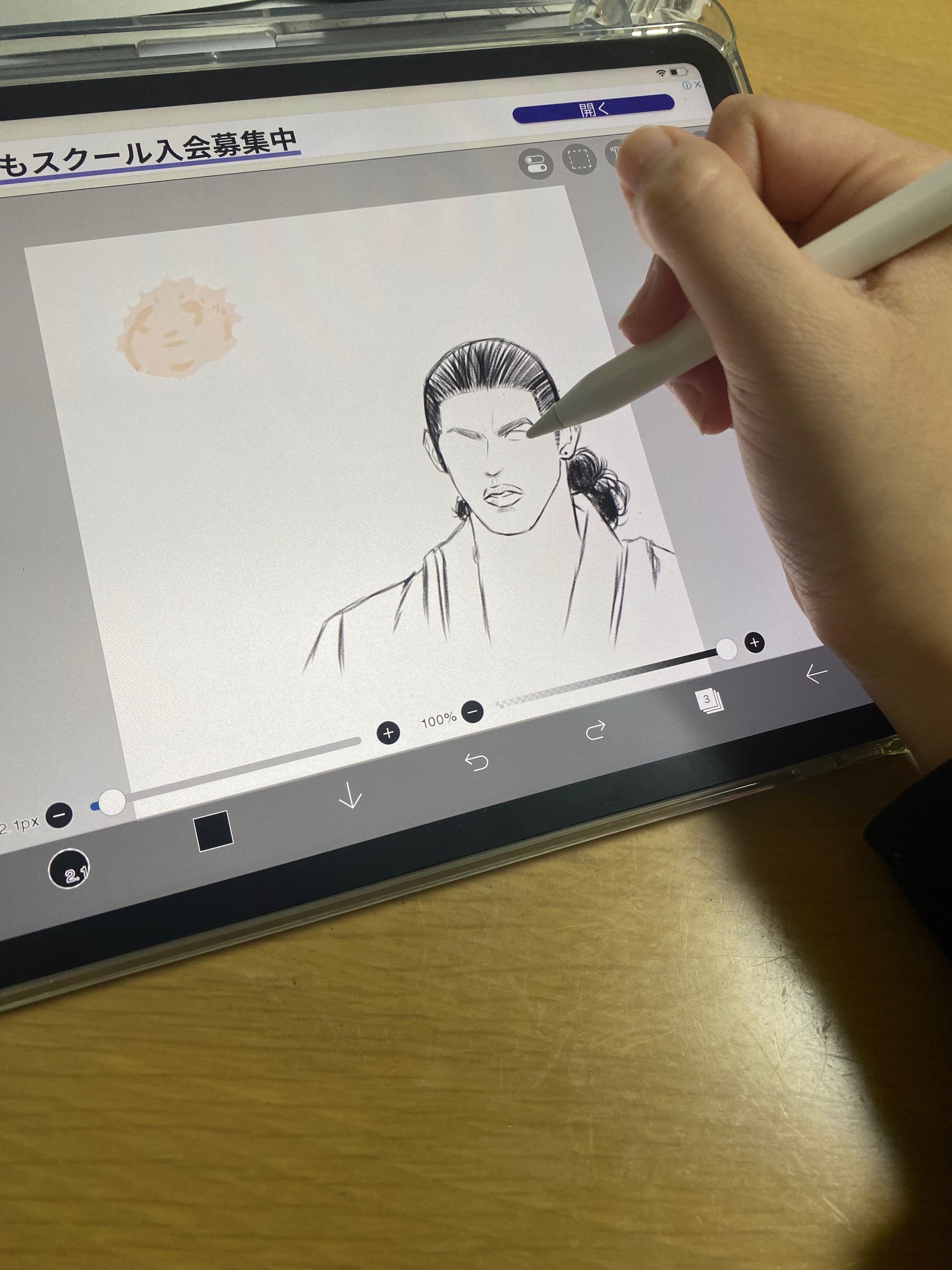 お絵描き初心者が約1年半イラストを練習した話【備忘録的なもの】その2