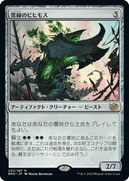MTG】重厚デッキ、いっそのこと緑単色で良い説【スタンダード】｜稲尾永静