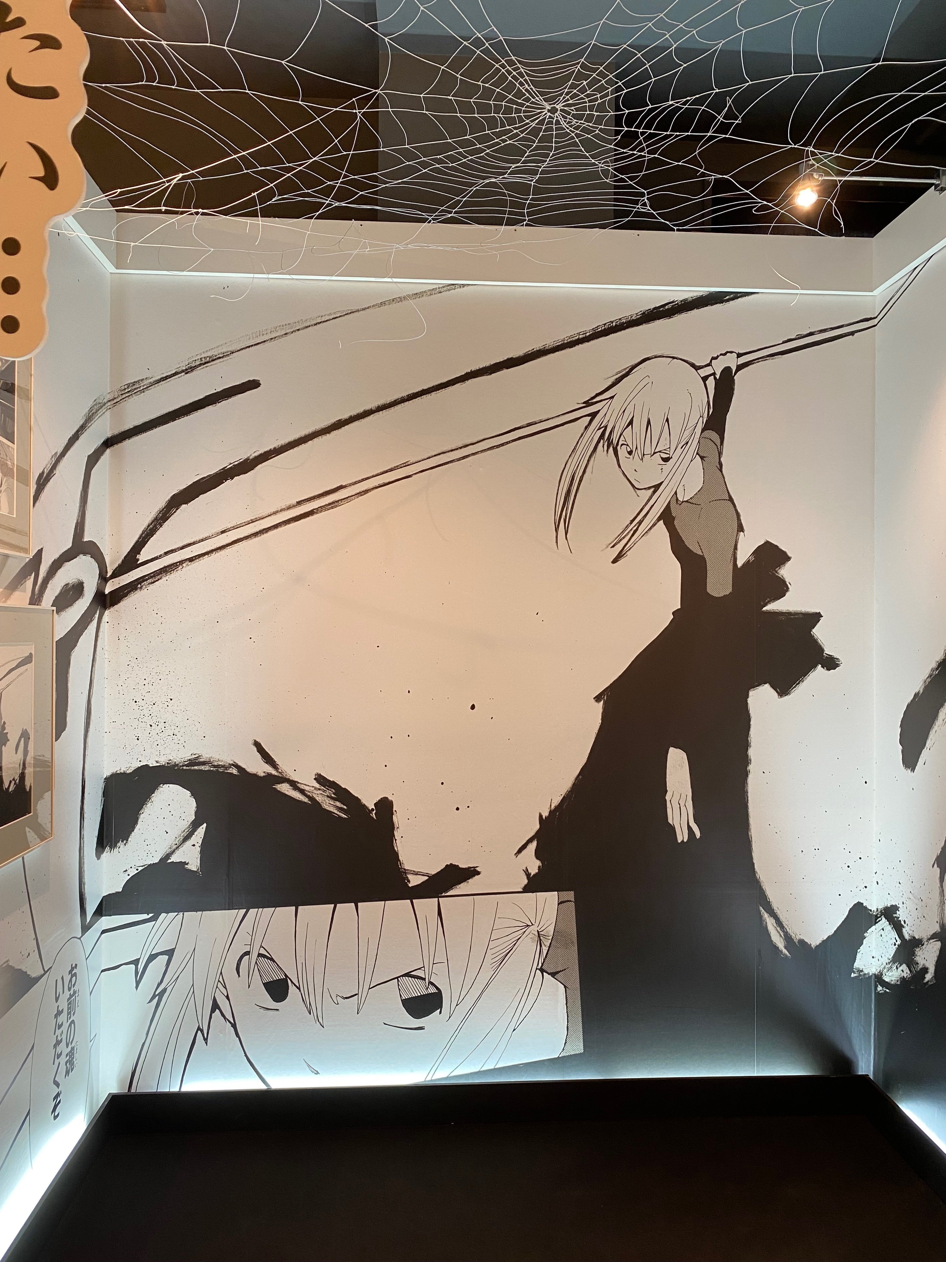 ソウルイーター原画展に行ってきました｜アオ*ヒカリ