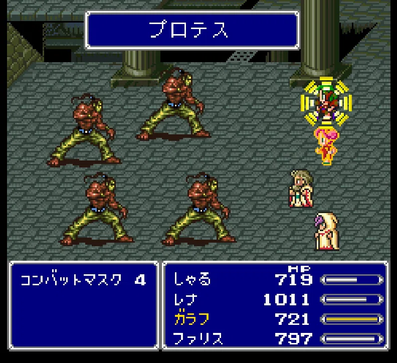 真説FF5ric Ver 0.9.6 コンバットマスクを攻略します#21｜しゃる